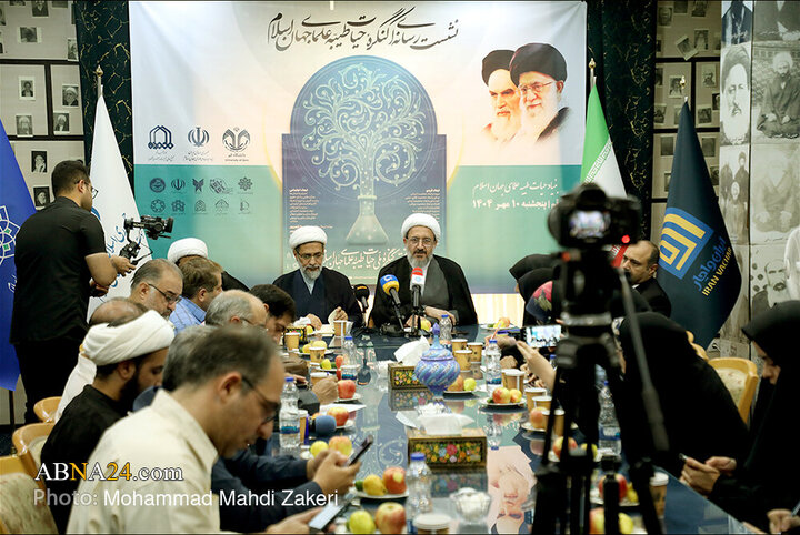 نشست رسانه ای اولین کنگره «حیات طیبه علمای جهان اسلام»