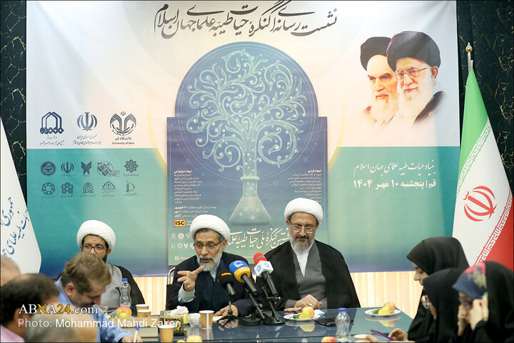 نشست رسانه ای اولین کنگره «حیات طیبه علمای جهان اسلام»