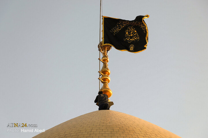 برافراشته شدن پرچم عزا بر فراز گنبد حرم حضرت معصومه(س)