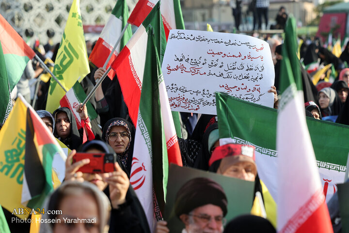 اجتماع مردمی «انا علی العهد»