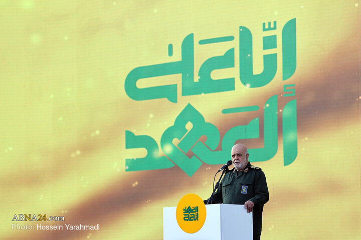 اجتماع مردمی «انا علی العهد»