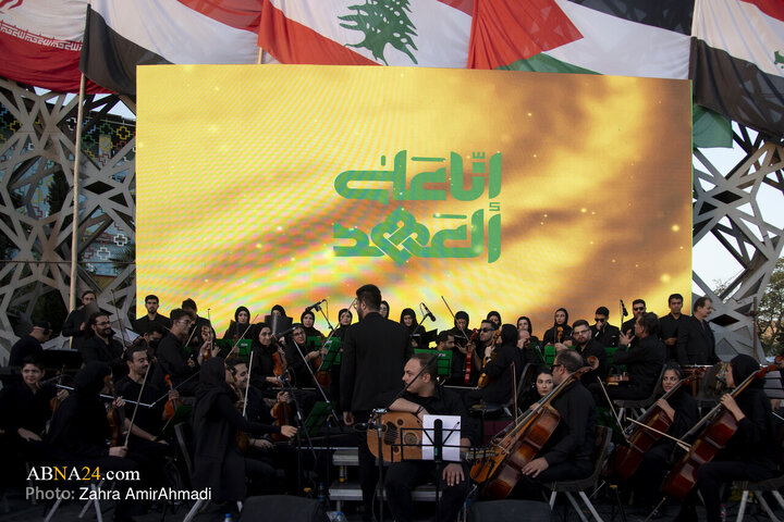 اجتماع مردمی «انا علی العهد» در تهران