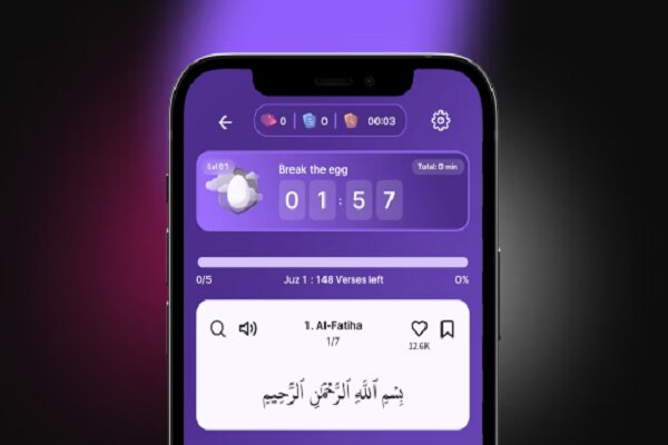 دانشگاه الازهر مصر اپلیکیشن قرآنی راه‌اندازی کرد