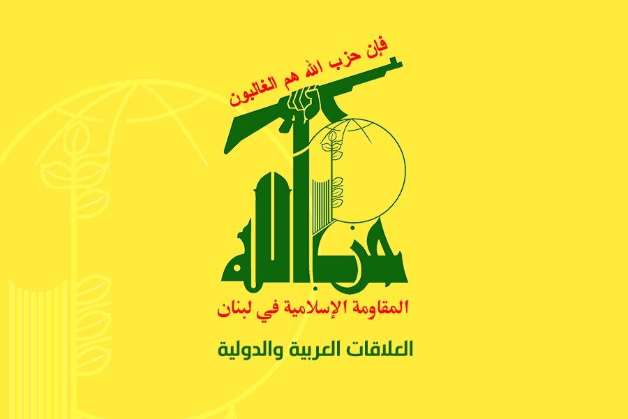 Hisbollah: Unsere Entwaffnung ist die Entwaffnung unserer Seele