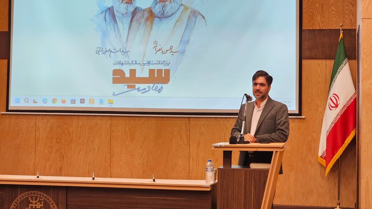 Labarai Cikin Hotuna Da Bidiyo | Na Taron Tunawa Da Shahadar Sayyid Hasan Nasrallah Da Sayyid Hashim Safiyudden A Jami'ar Tehran