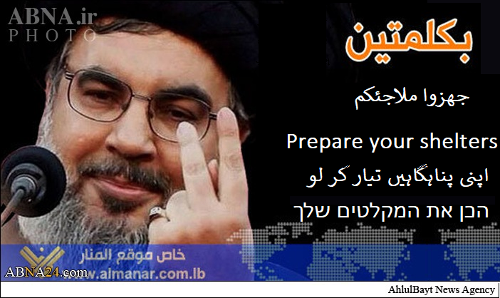 ایران اسرائیل پر یکایک حملے کی منصوبہ بندی کر رہا ہے، لیبرمین