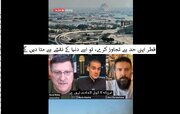 قطر اپنی حد سے تجاوز کرے، تو اسے دنیا کے نقشے سے مٹا دیں گے اسکاٹ رٹر