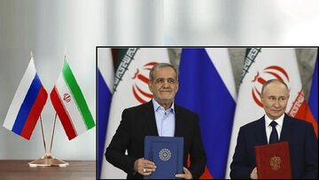 ایران-روس جامع تزویراتی شراکت داری کا معاہدہ نافذ العمل ہو گیا، ایرانی وزارت خارجہ