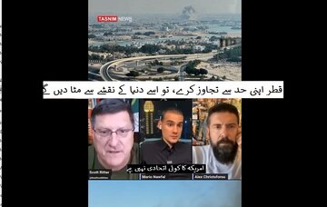 قطر اپنی حد سے تجاوز کرے، تو اسے دنیا کے نقشے سے مٹا دیں گے اسکاٹ رٹر