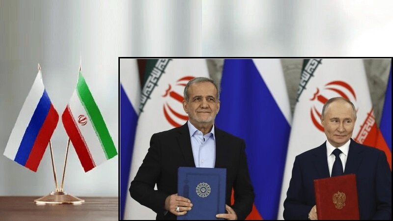 ایران-روس جامع تزویراتی شراکت داری کا معاہدہ نافذ العمل ہو گیا، ایرانی وزارت خارجہ