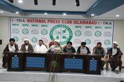 Photos: Shia Scholars Hold Press Conference in Islamabad Opposing Trump’s Plan on Gaza