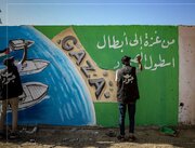 تقرير مصور /  فنانون فلسطينيون يرسمون  جدارية لـ "أسطول الصمود العالمي"