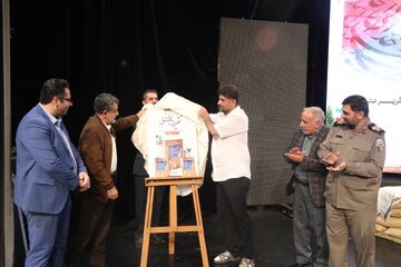 «تقریر عشق» در موزه ملی دفاع مقدس رونمایی شد