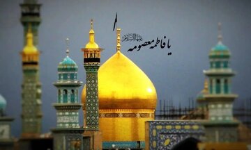 Senhora Fatimah Masumah (S.A.) Morreu Como Mártir?