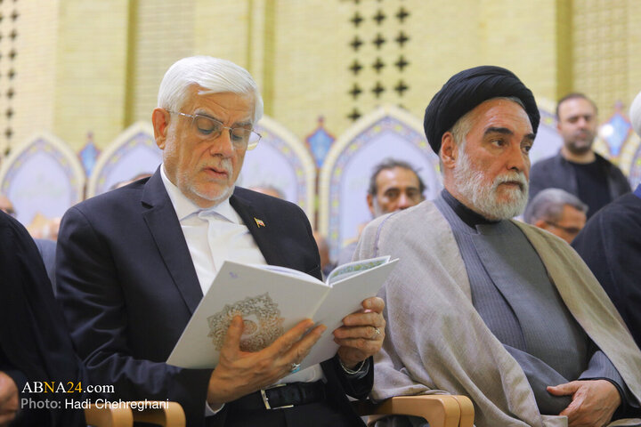 مراسم ترحیم همسر حضرت آیت الله سیستانی در تهران