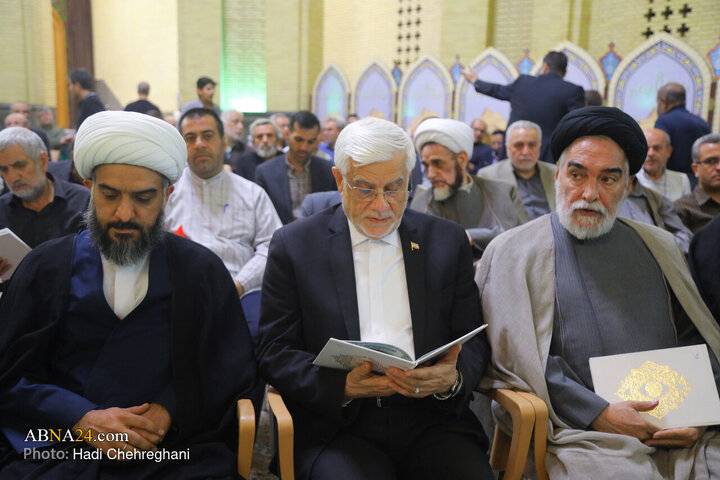 مراسم ترحیم همسر حضرت آیت الله سیستانی در تهران