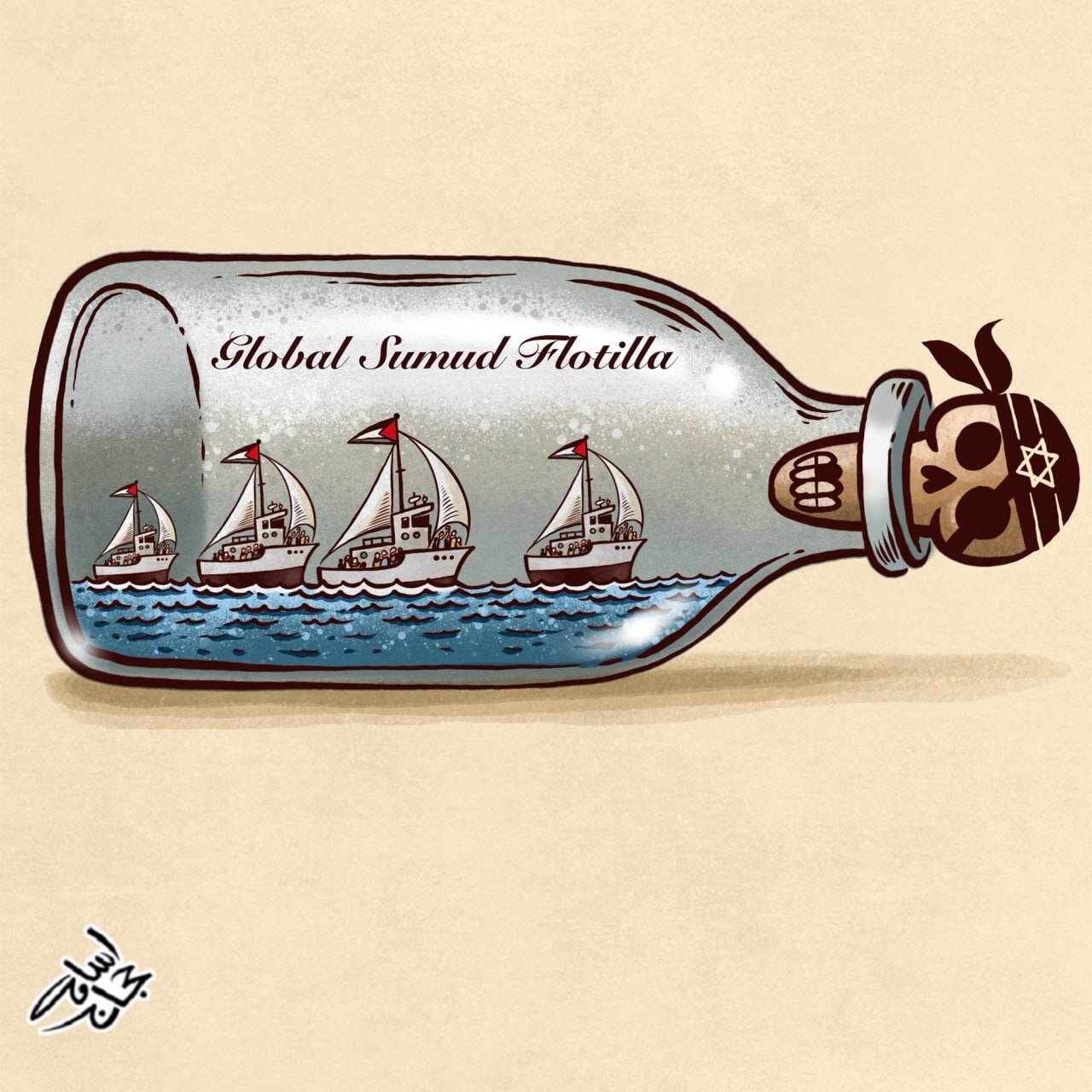 كاريكاتير / سيطرة جيش الاحتلال على سفن أسطول الصمود