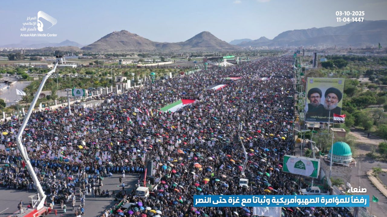 طوفان بشري بالعاصمة صنعاء رفضا للمؤامرة الصهيوأمريكية وثباتاً مع غزة حتى النصر