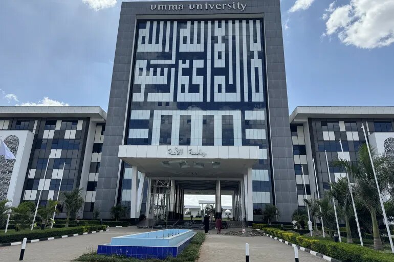 دانشگاه اسلامی الأمة در کنیا؛ پل علمی میان سنت و مدرنیته
