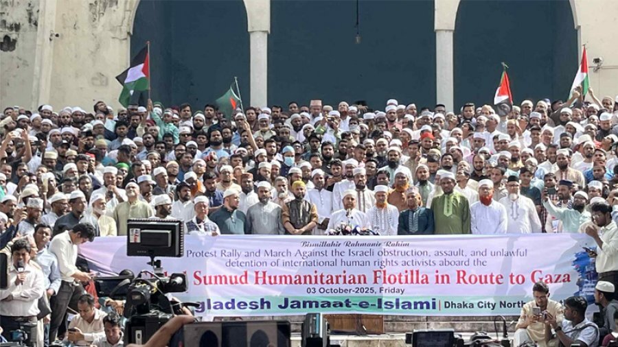 ‘ফ্লোটিলা রক্ষা করো, ফিলিস্তিন মুক্ত করো’