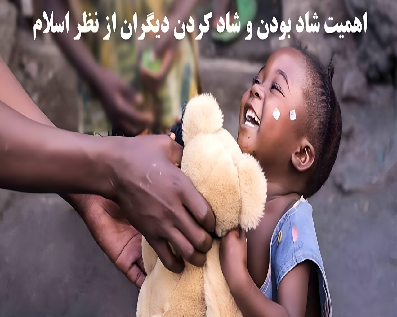 مهربانی یا عبادت؟ کدام برتر است؟