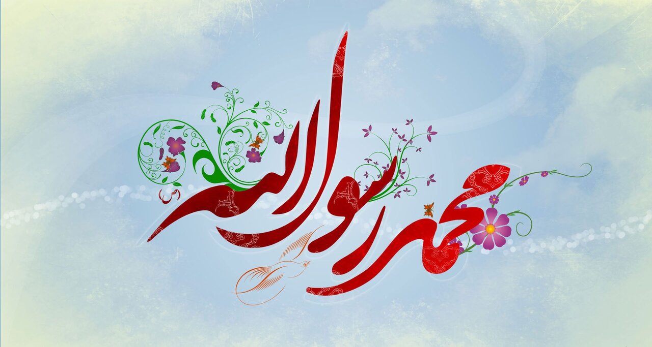 علت تعدد همسران پیامبر(ص)