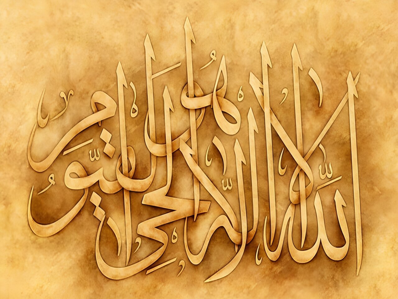 فضیلت تلاوت آیة الکرسی