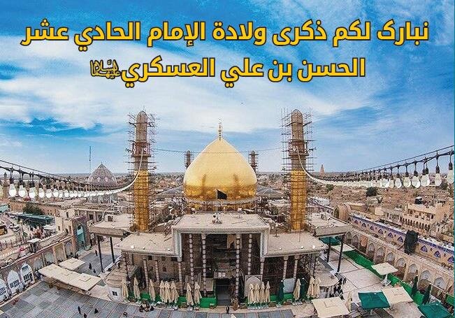 صدور العدد 122 من مجلة الآفاق