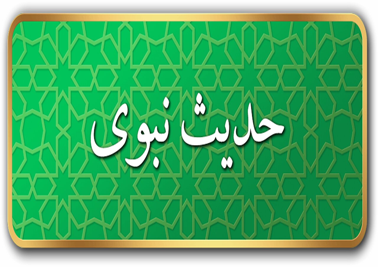 پیامبر(ص) چه کسانی را بهترین انسان‌ها می‌داند؟