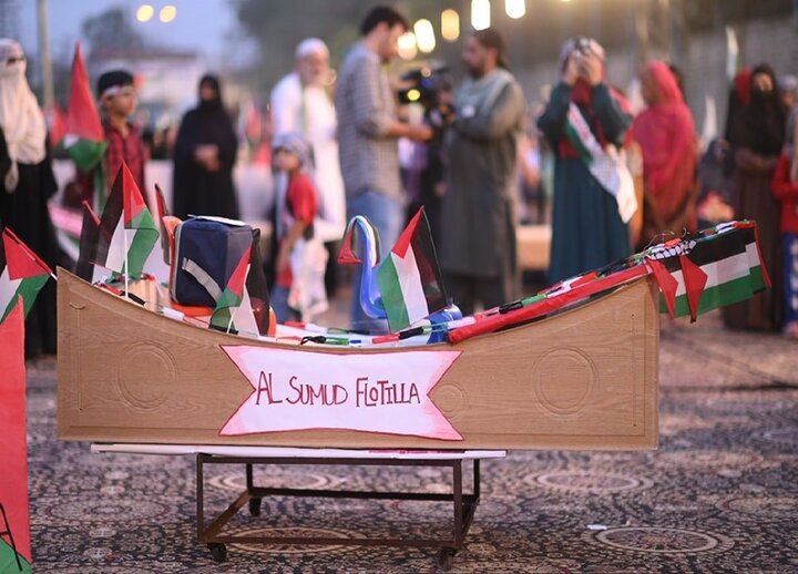 Lahore