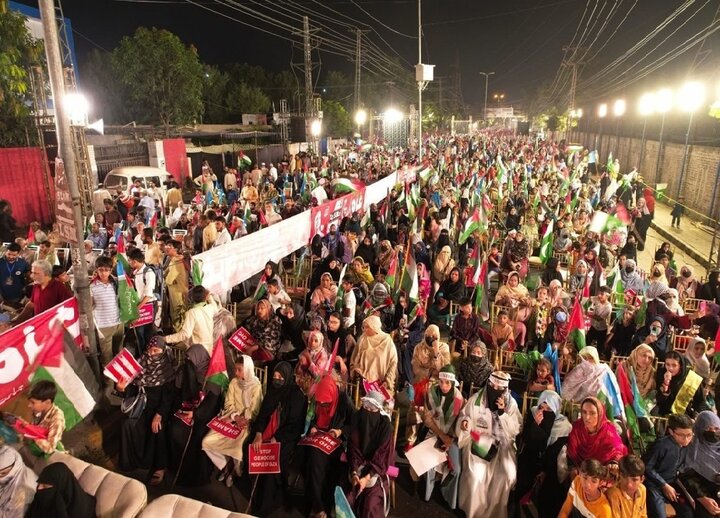 Lahore