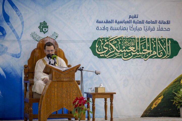 إقامة محفل قرآنيّ بذكرى ولادة الإمام العسكري (ع) في مرقد أبي الفضل العباس  (ع)