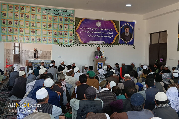افتتاح مدرسه عالی آموزشی امام صادق (ع) در شهر نیلی، افغانستان