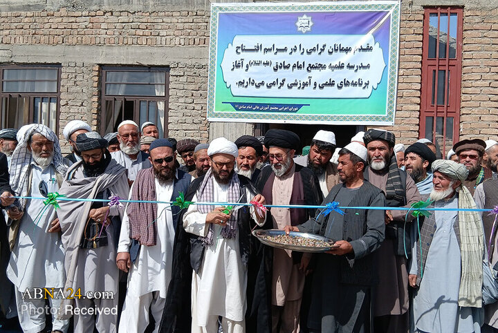عکس خبری | افتتاح مدرسه عالی آموزشی امام صادق (ع) در شهر نیلی، افغانستان