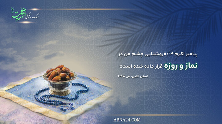 سبک زندگی |  شوق عبادت