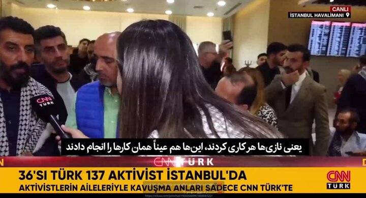 ویدیو | اظهارات دردناک اعضای ناوگان صمود: با ما مثل سگ رفتار کردند