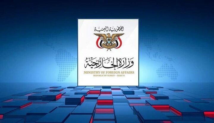 یمن از مواضع حماس در دفاع از مردم فلسطین حمایت کرد