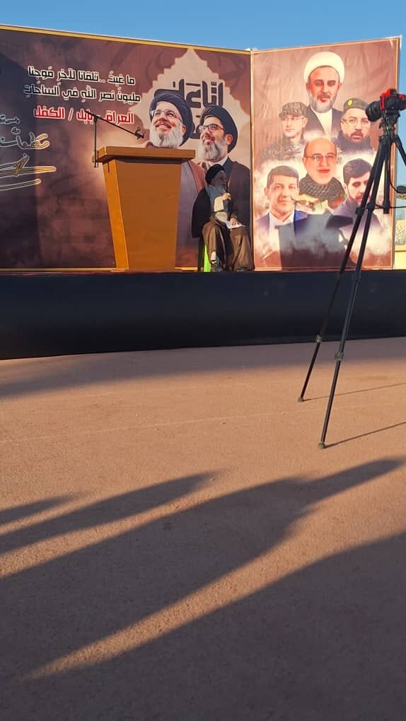 برگزاری نخستین سالگرد شهادت سید حسن نصرالله و سید هاشم صفیالدین در استان بابل عراق + تصاویر