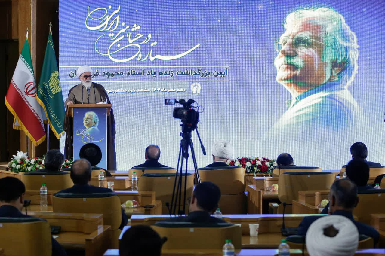 متولي العتبة الرضوية المقدسة في حفل إحياء ذكرى الأستاذ فرشجيان: فرشجيان؛ فنان وضع الفن في خدمة الإيمان والفضائل