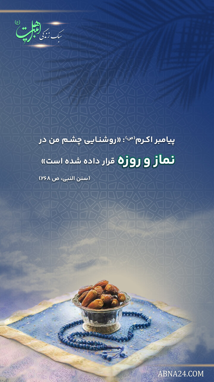 سبک زندگی |  شوق عبادت