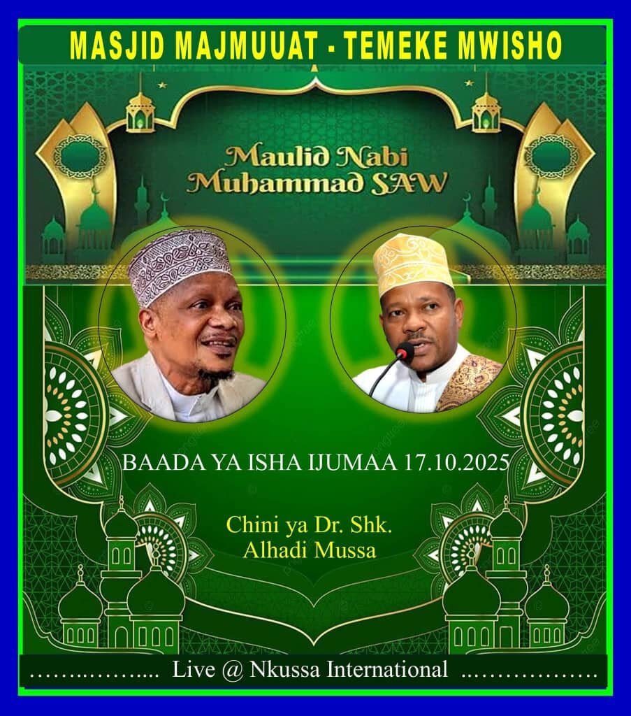 Jiji la Dar es Salaam Kujumuika Katika Maulid ya Masjid Majmuuat - Temeke Mwisho (Ijumaa:  17 -10-2025)