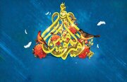 Uma Análise da Educação dos Filhos na Perspectiva do Imam Ali (A.S.)