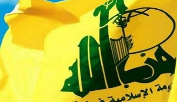 ٹرمپ منصوبے کے جواب میں حماس کے موقف پر حزب اللہ کا بیان