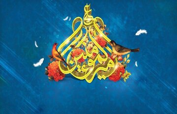 Uma Análise da Educação dos Filhos na Perspectiva do Imam Ali (A.S.)