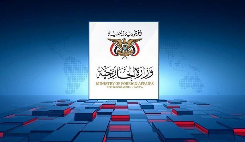 Yemen, Nagpahayag ng Suporta sa Hamas sa Pagdepensa sa Mamamayang Palestino
