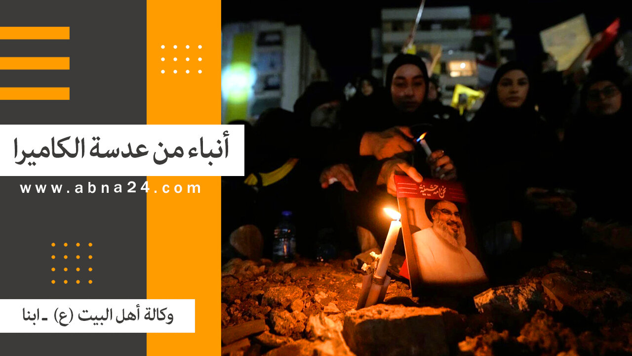 فيديو | الاخبار المصورة عن الأحداث في العالم