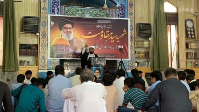 Peshawar Hosts Solemn Tribute to Hezbollah Leader Hassan Nasrallah Amid "10-Days Martyrs' Commemoration"