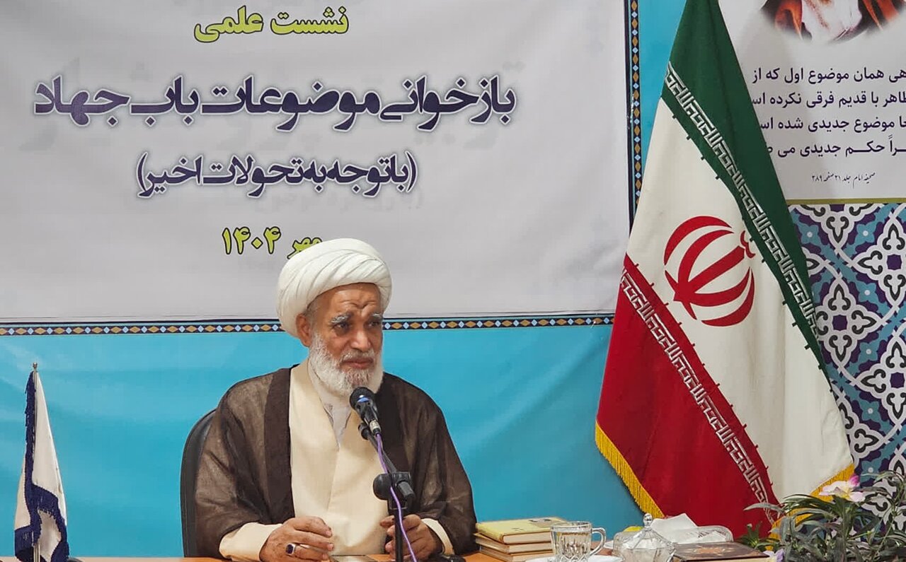 گزارشی از نشست علمی «بازخوانی موضوعات باب جهاد با توجه به تحولات اخیر»