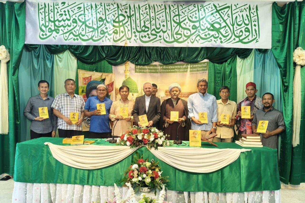 کتاب «مکتب نصرالله» در بانکوک رونمایی شد