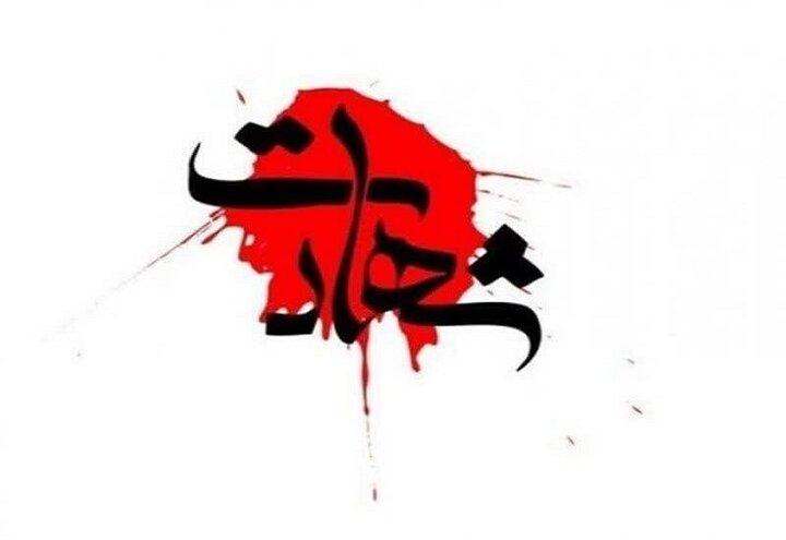 شهادت ۲ نفر از پرسنل سپاه سروآباد در درگیری با ضدانقلاب